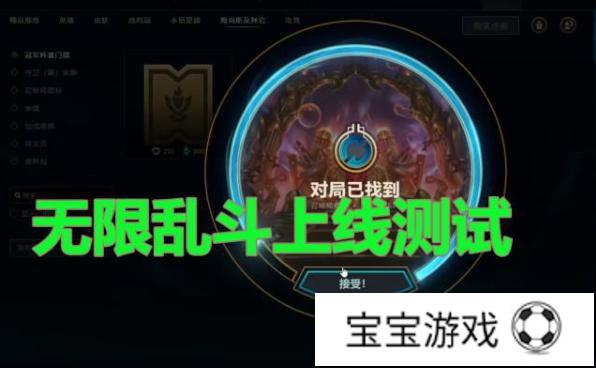 LOL:无限火力登录测试服，远古英雄盖伦、安妮改动，但设计师一言令网友绝望，如何?