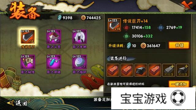 火影忍者里由什么提高战力的方法?(火影忍者提高战斗力的最快方法是什么)