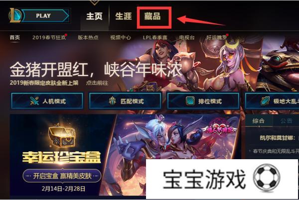 LOL亚索怎么升级狗牌?(lol亚索怎么升级狗牌英雄)